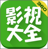 360Ӱ����ȫapp�ٷ���ͼ��