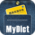 ����Ӣ���ֵ�app