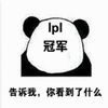 Ӣ�������޼���lpl��ڱ������ȫ