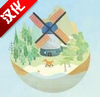 Desertopia(��Į��԰������)