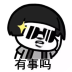 ��������ʦapp
