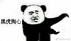 ��è���书�ؼ�ͼƬ��ˮӡ��