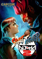 ְ2(Street Fighter Alpha 2)