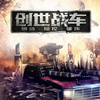 CrossOut��C�����桿