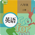 ���꼶Ӣ���²��˽̰�app