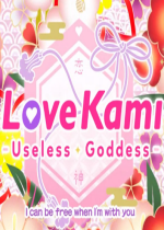 LoveKami -Useless Goddess-