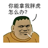 �����ֻ��ò������˻���С����Ʈ�����������