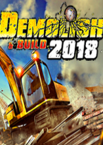 2018(Demolish & Build 2018)3DMⰲװδܰ