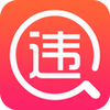 ��һ��Υ������app