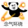 DNF������������ħ�Ա����