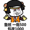 ������ҫӢ�۸�ҵ�������ȫ