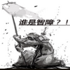 ˭�����ϵ��³�̽��2.0.4
