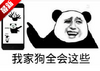 �Ҽҹ�ȫ����Щ�������ˮӡ��