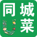ͬ���Ų˹ٷ�app