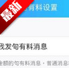 qq�����Ϲ���(��δ����)