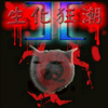������2����ѩԭ1.3.10