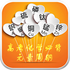 �߿���ѧԪ�����ڱ�Ȥζ��app7.6.2