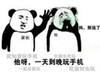 ��ټҳ����ұ������ˮӡ��