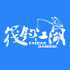 ��������app�ٷ���v1.0��׿��