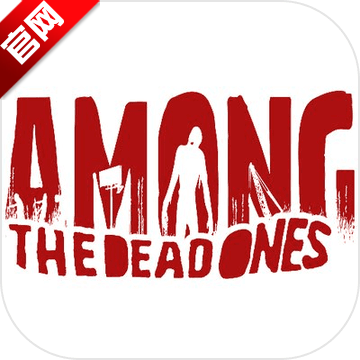 among the dead onesϷ