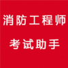 ��������ʦ��������app
