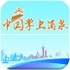 ���Ͼ�Ȫ��׿��1.0.6