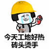 ���칤�غ���שͷ���ֱ����