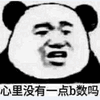 ����û��B��������������ˮӡ