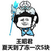 ���쵽�˶�һ�����������ˮӡ
