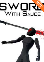 Sword With Sauce: AlphaϾ棩Ӳ̰