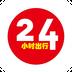 24Сʱ����app