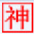 ��ǹӢ��2ħ����