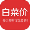 �ײ˼�app