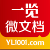 һ��΢�ĵ�app