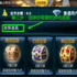 ˢ5000���ˢ�������app��׿������ְ�