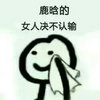 ˭˭��Ů�˾�����������