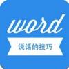 ˵������-����˵��app