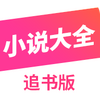 С˵��ȫ׷���app(��δ����)