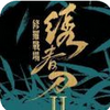 �崺������ս�����°�(��δ����)