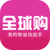 ����ȫ��app