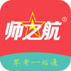 ʦ֮��app