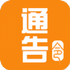 ͨ����app2.1��׿��