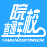 ԺУֱͨ��app