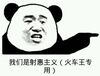 �����·�繣�����