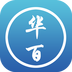 ����app�ٷ���