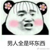 ��èͷ�����˱������ˮӡ��