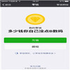 ��û��Ǯ����û��b���������ˮӡ