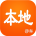 ���ض��ֳ�app