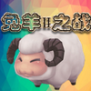 ����֮ս2v1.4.2