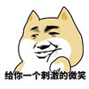 ����һ��΢Ц�������ˮӡ